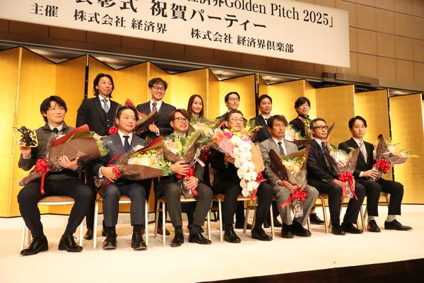 写真:表彰式・祝賀パーティーの様子