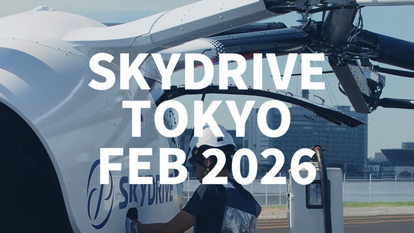告知画像：空飛ぶクルマ、SKYDRIVE TOKYO FEB 2026