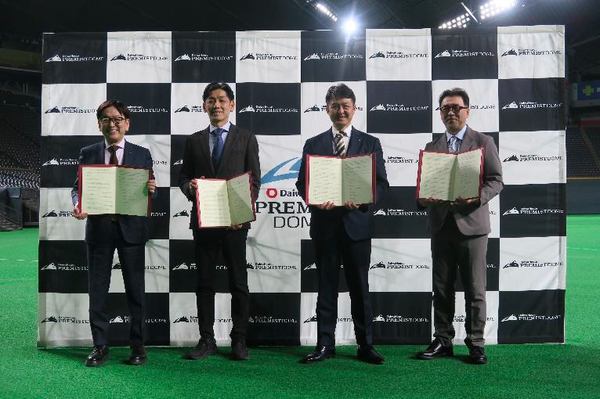 写真：協定書を手にして並ぶ4人
