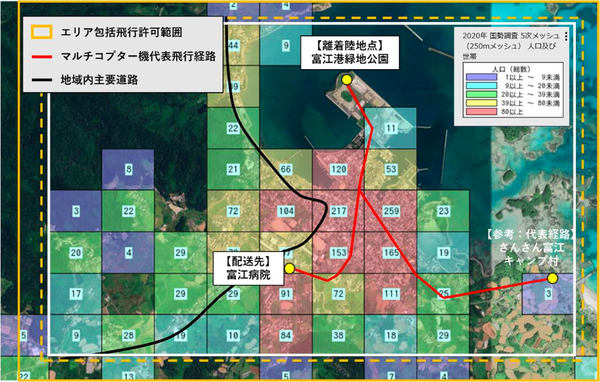 そらいいな、⾧崎県五島市でエリア単位のドローンレベル4飛行実証を