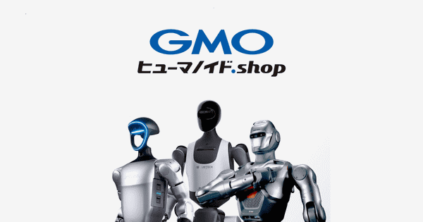 GMOヒューマノイド.shop告知画像