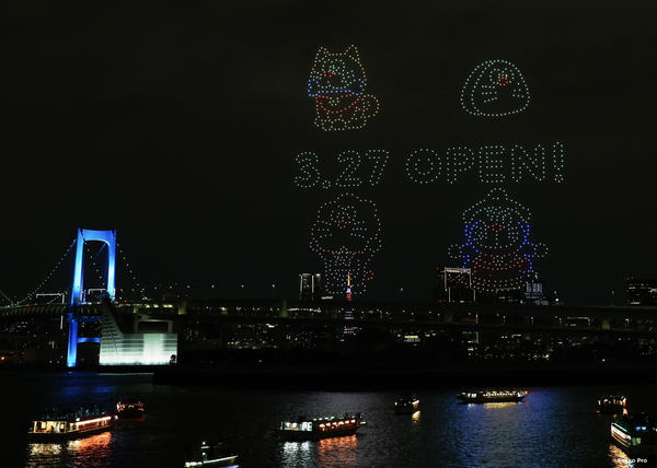 写真：ドローンショーで夜空に描かれた4種類の日本会場オリジナルドラえもん