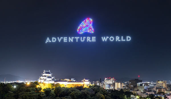 写真：WAKAYAMA LIGHTS 2025でのドローンショーの様子