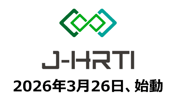 J-HRTIのロゴ