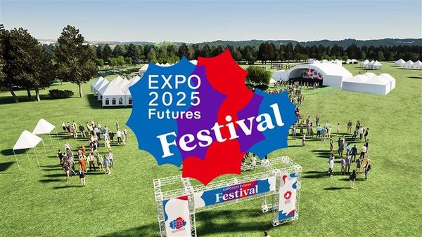 大阪・関西万博1周年メモリアルイベント「EXPO2025 Futures」イメージ画像