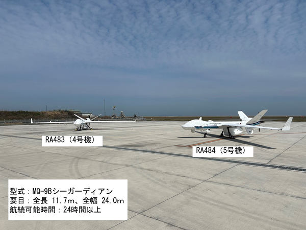写真：シーガーディアン4号機と5号機