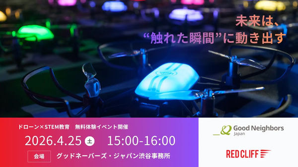 イベント告知画像