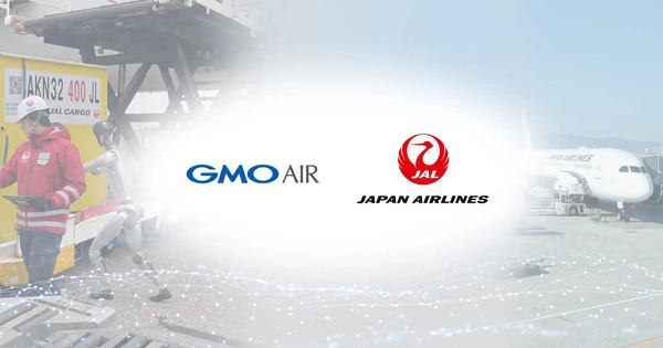 GMO AIRとJALのロゴ、ヒューマノイドロボットが空港で稼働するイメージ