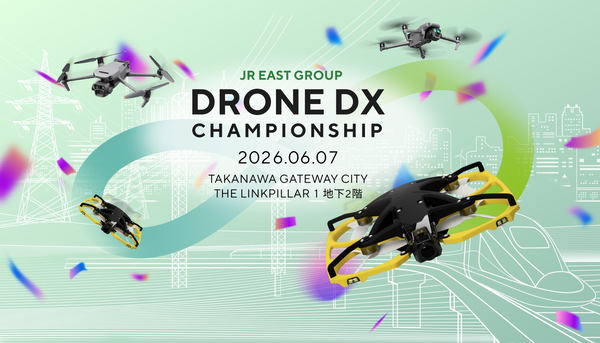 JR EAST GROUP DRONE DX CAHMPIONSHIP 2026.06.07