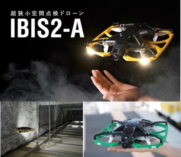 JR東日本グループ「ドローンDX CHAMPIONSHIP 2026」開催、他鉄道事業者
