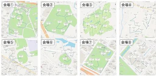 会場①〜⑧