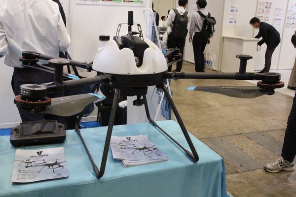 写真：展示された「GLOW.H Rev.2.0」
