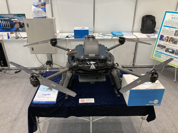 ネクストデリバリー、物流専用ドローン「PD4B-M LogiAir」を運輸安全