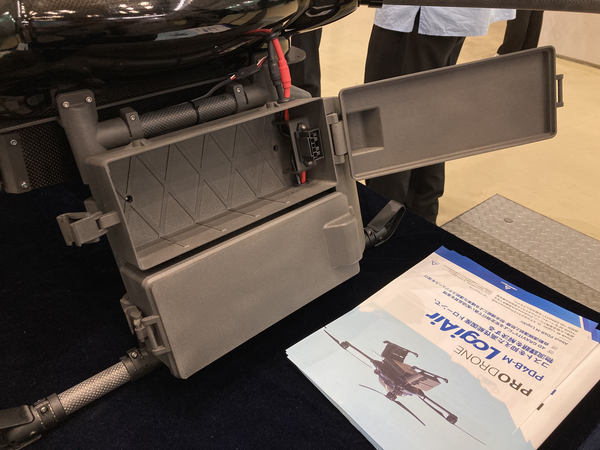 ネクストデリバリー、物流専用ドローン「PD4B-M LogiAir」を運輸安全