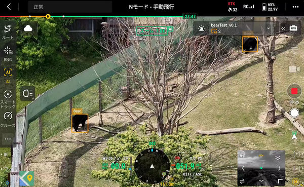 写真：DJI Matrice 4TDでクマを検知する様子