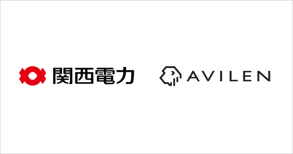 関西電力とAVILENのロゴ