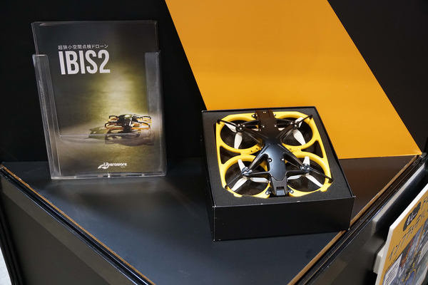 写真：展示された「IBIS2」