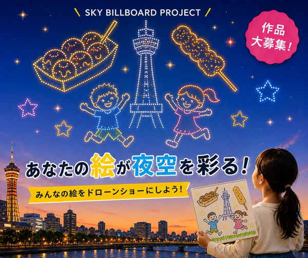イラスト募集告知画像