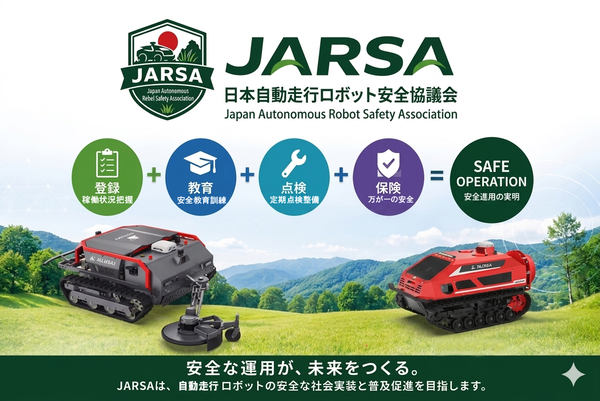 JARSA概要