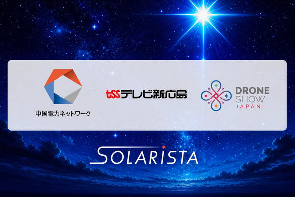 SOLARiSTAイメージ画像