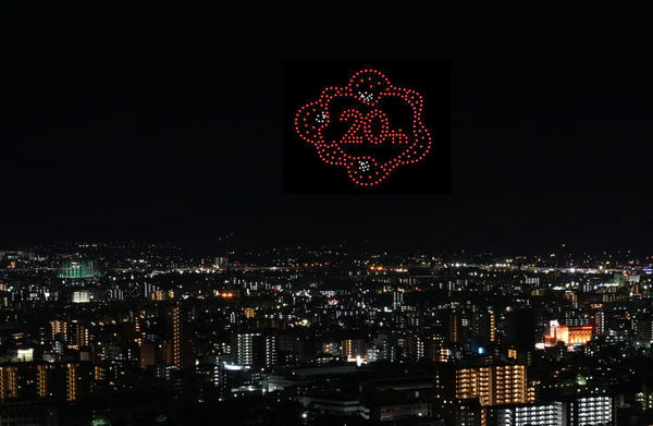 写真：ドローンショーで夜空に描かれた市制施行20周年記念ロゴマーク