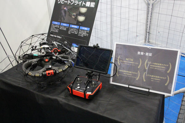 写真：展示されたELIOS 3と送信機