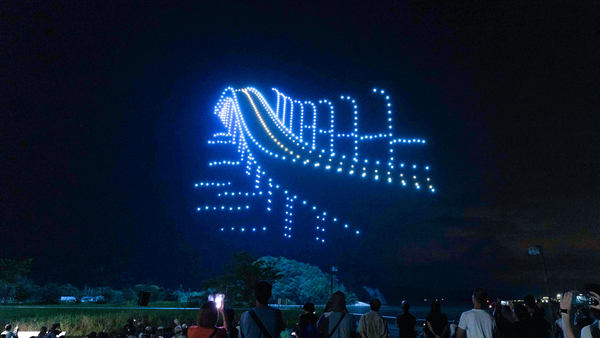 ドローンショー・ジャパン、「復興祈念能登島ゆめ花火＆ドローンショー