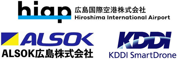広島国際空港、ALSOK広島、KDDIスマートドローンのロゴ