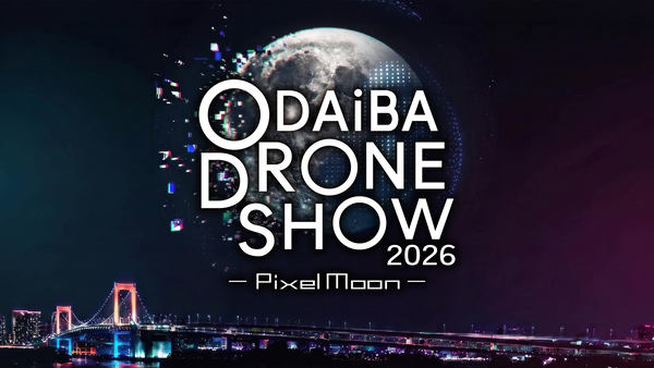 「ODAIBA DRONE SHOW 2026」告知画像
