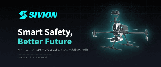 SIVION Smart Safety, Better Future