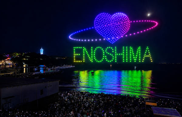写真：ドローンショーで夜空に表現された「ENOSHIMA」、ハートマーク