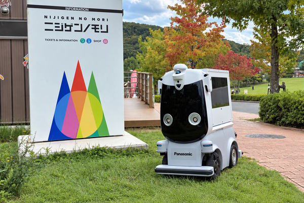 写真：ニジゲンノモリの看板とハコボ