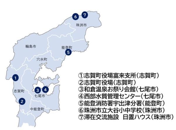 能登半島の地図に示された常設ドローンポート7か所
