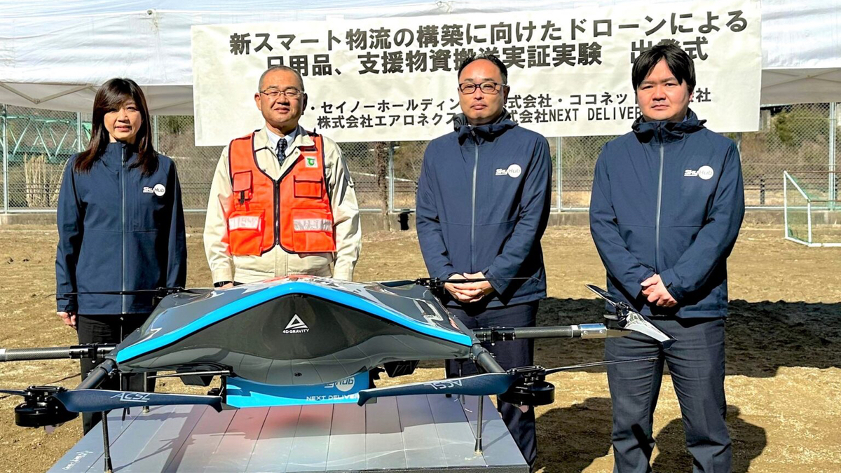 ココネット・セイノーHD・エアロネクストなど5者、ドローンによる支援