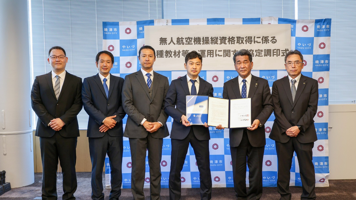 JULCの講習教材を焼津市が採用、ドローン操縦士の災害対応技術向上を