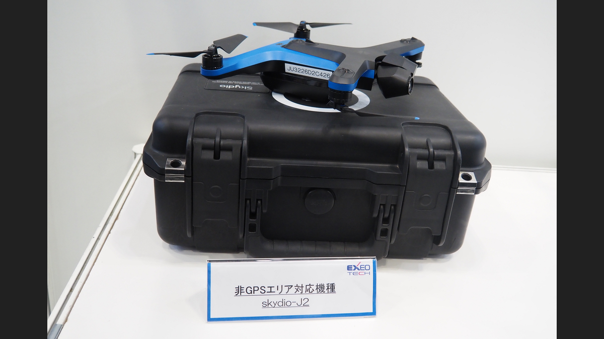 点検・農業の分野に応じてドローンを使い分けるエクシオテックの