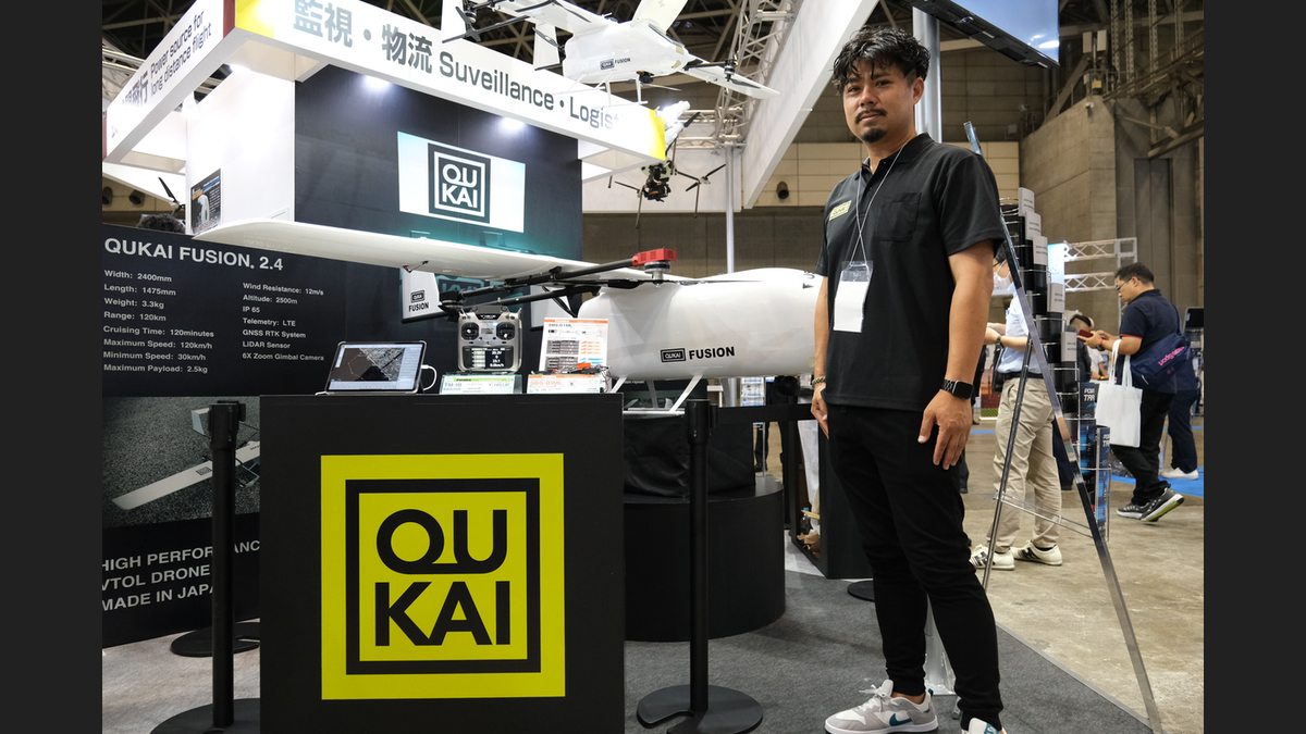 空解、ガソリンエンジン搭載の大型VTOL固定翼ドローン「QUKAI MEGA