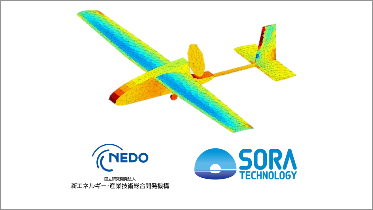 SORA Technology・東大院・秋田大、高ペイロード長時間飛行の固定翼UAV