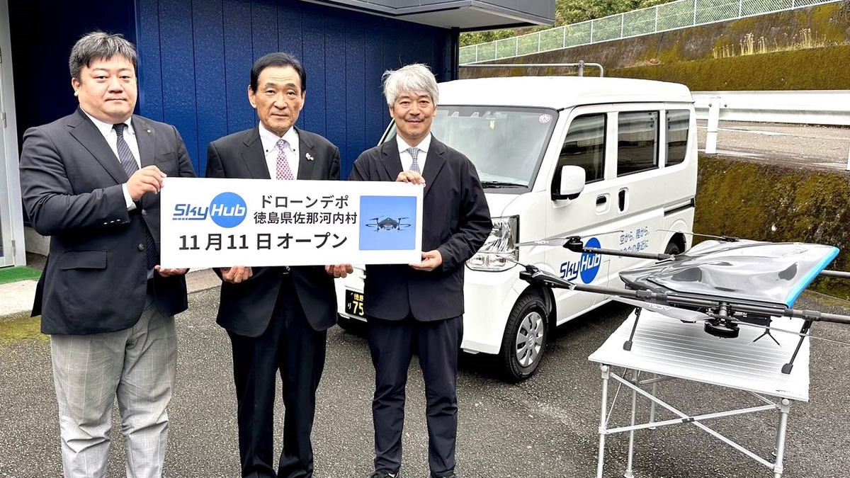 セイノーHD・エアロネクストなど、佐那河内でドローンを活用した新