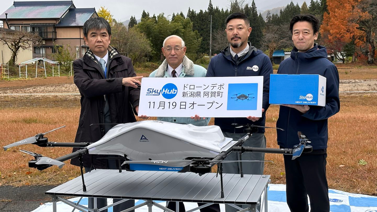 セイノーHD・エアロネクストなど、新潟県阿賀町で新スマート物流を社会