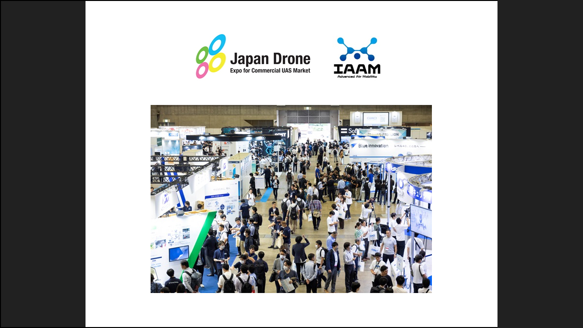 国内最大級のドローン専門展示会「Japan Drone 2024 / 次世代エア