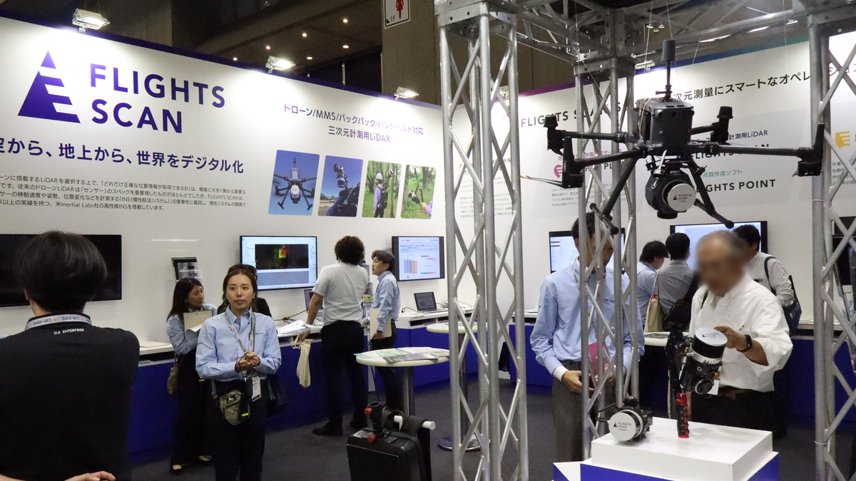 一気通貫で高度な測量を実現するドローン用LiDAR「FLIGHTS SCAN V2 M2X