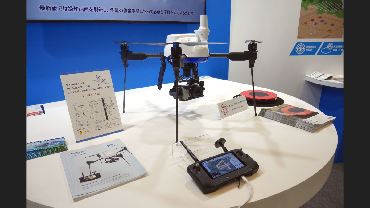 エアロセンス、Herelink操作端末を採用した「新型エアロボPPK」を展示
