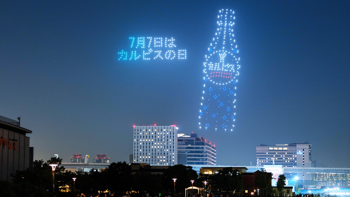 ドローンショー・ジャパン、7月7日に「カルピス 水玉ドローンショー