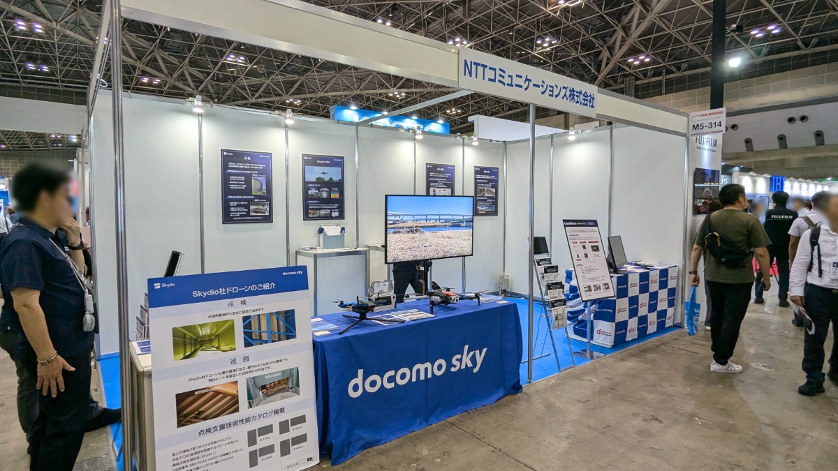 NTTコミュニケーションズ、Skydio X10の進化とユースケースを披露