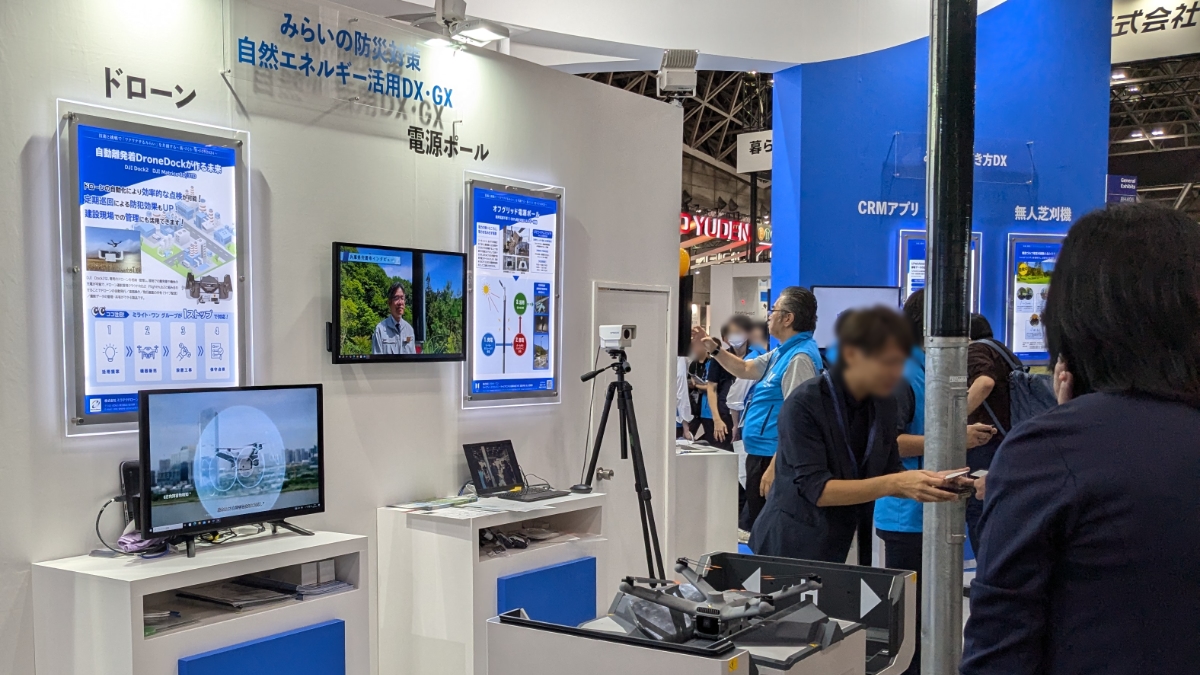 ミライト・ワン、無人運用をコンセプトにしたドローンとロボットを展示