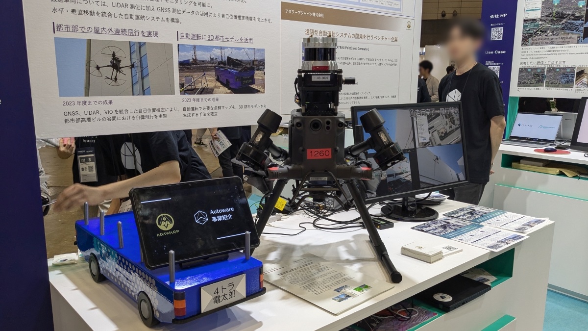 センシンロボティクス・竹中工務店・アダワープジャパン、3D都市モデル