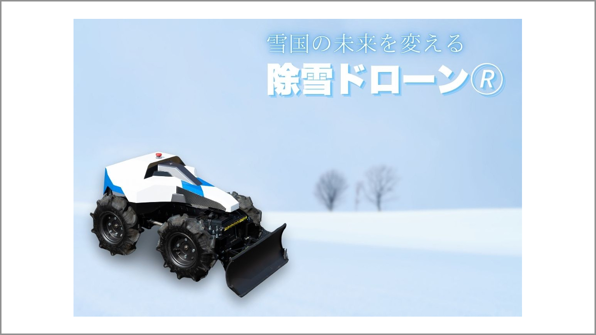 廃盤 planetarian 雪圏球 クラウドファンディングリターン限定品（地球 