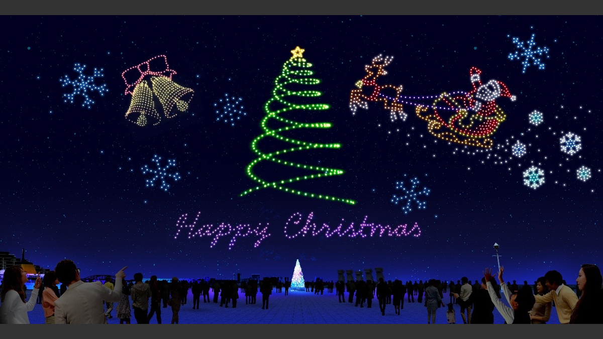 ドローンショー・フードマーケット・イルミネーションが楽しめる「神戸