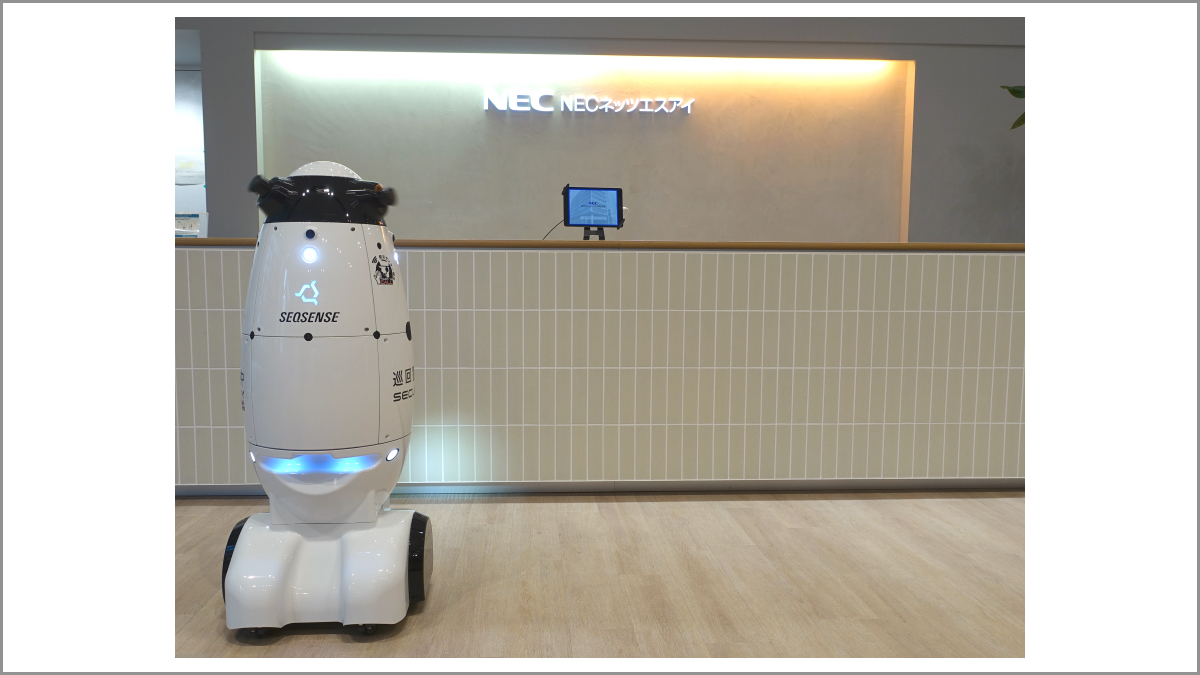 SEQSENSE、NECネッツエスアイ本社ビルで警備ロボット「SQ-2」を本格